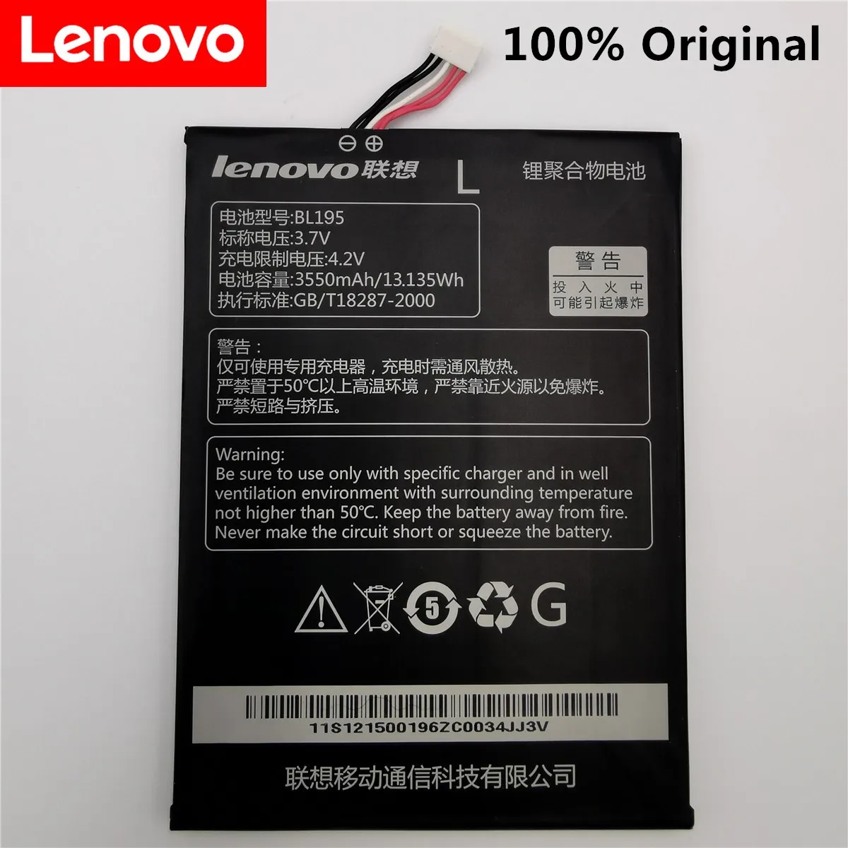 100% оригинальный аккумулятор Емкостью 3550 мАч для Lenovo BL195 A2107 A2207 Battery