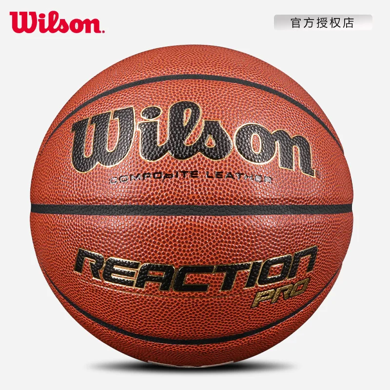 Баскетбольный уровень Wilson № 7 из мягкого полиуретана для проведения мероприятий в помещении и на открытом воздухе